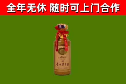 五华县回收茅台价格