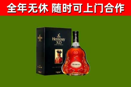 五华县回收轩尼诗多少钱