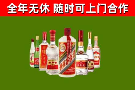 五华县回收名酒