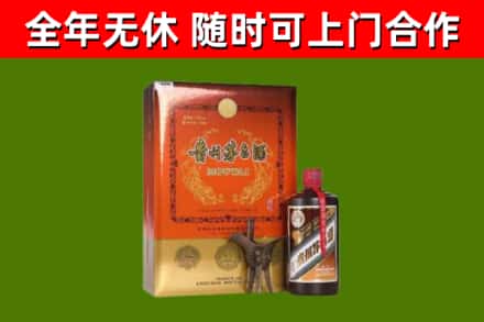 五华县烟酒回收汉帝茅台.jpg