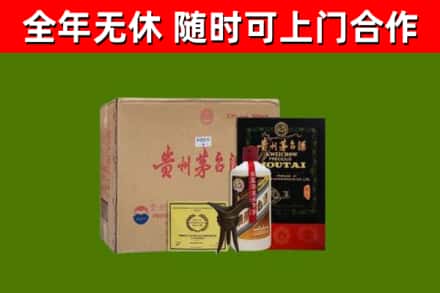 五华县回收汉帝茅台酒