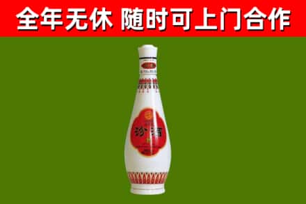 五华县回收老汾酒