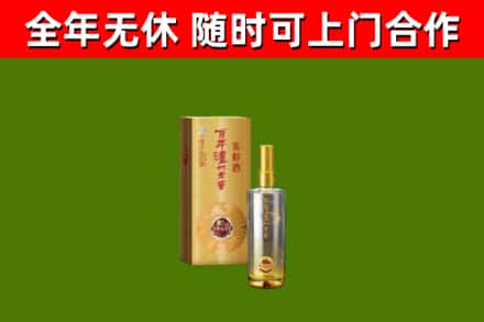 五华县回收泸州老窖