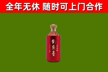 五华县回收钓鱼台