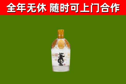 五华县回收董酒