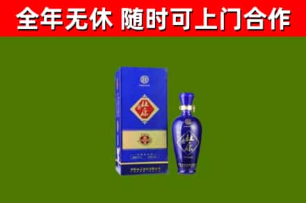 五华县回收杜康
