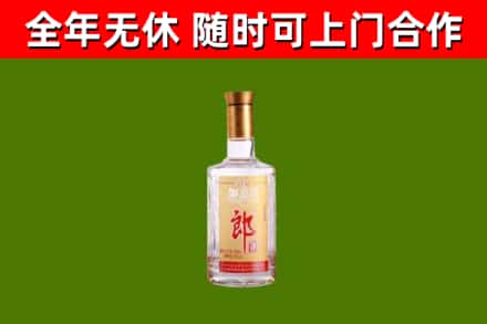 五华县烟酒回收光瓶郎酒.jpg