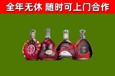 五华县烟酒回收洋酒.jpg