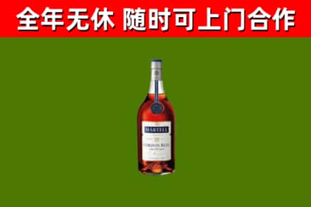 五华县回收蓝带洋酒