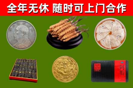 五华县回收礼品